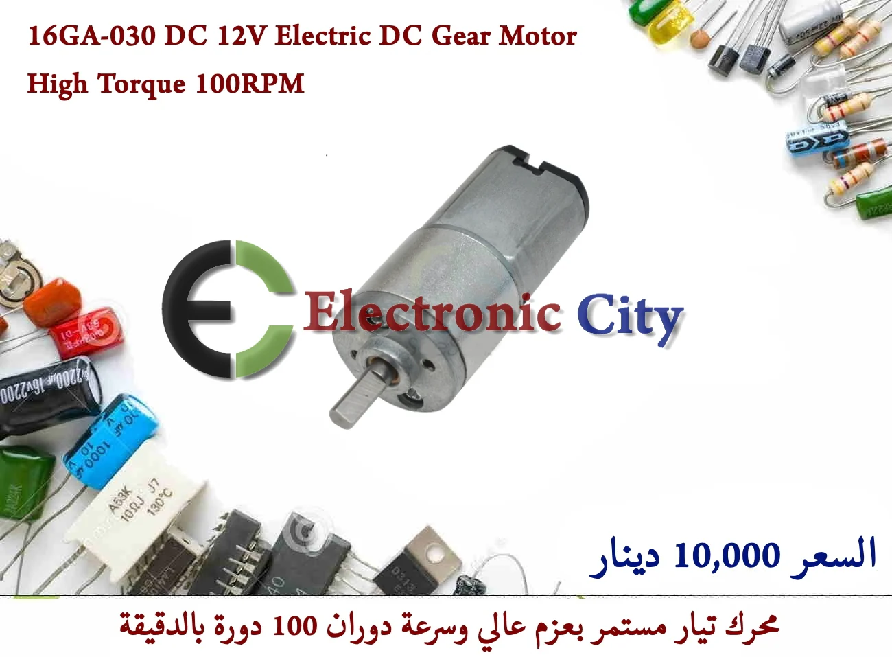 Product image 1