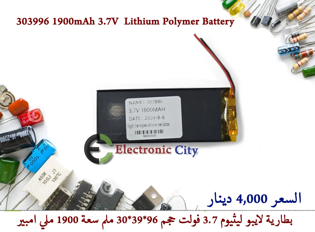 Product image 1
