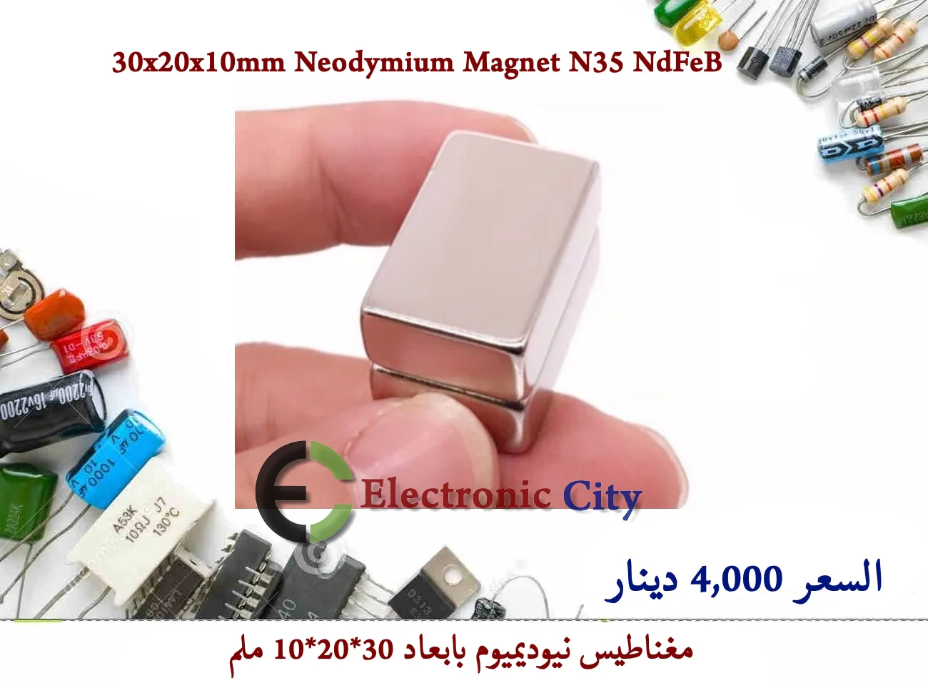 Product image 1