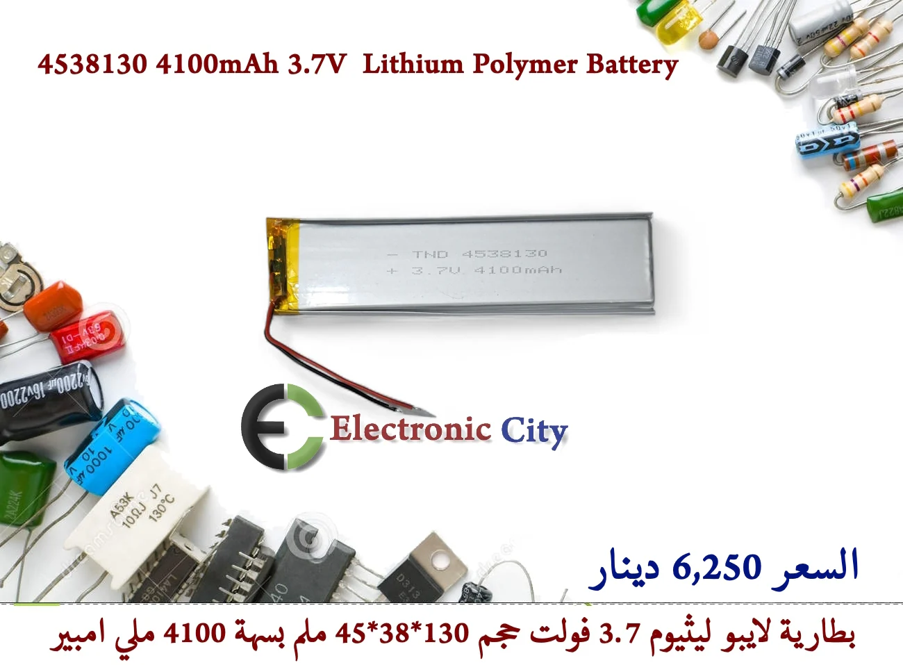 Product image 1