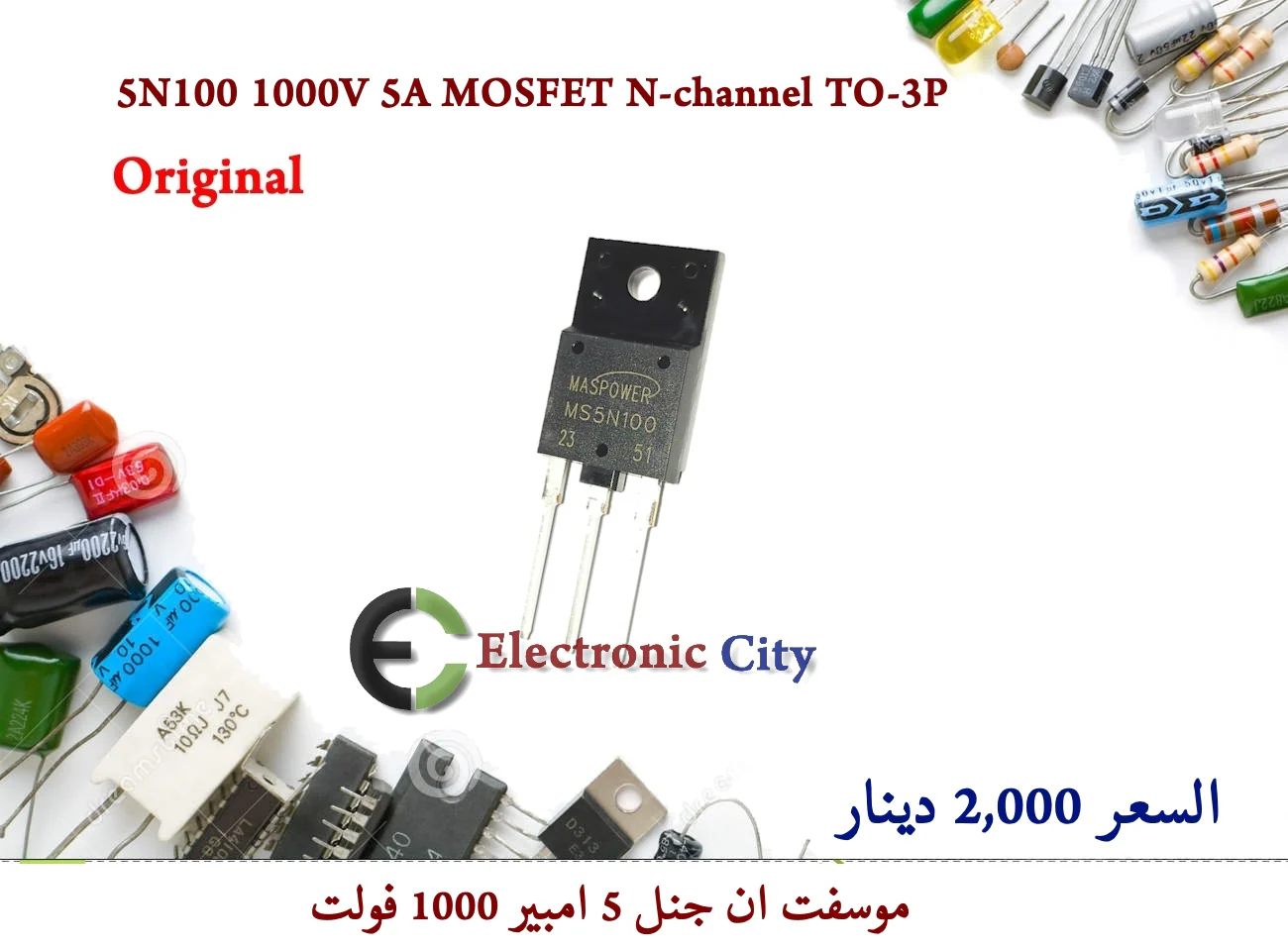 Product image 1
