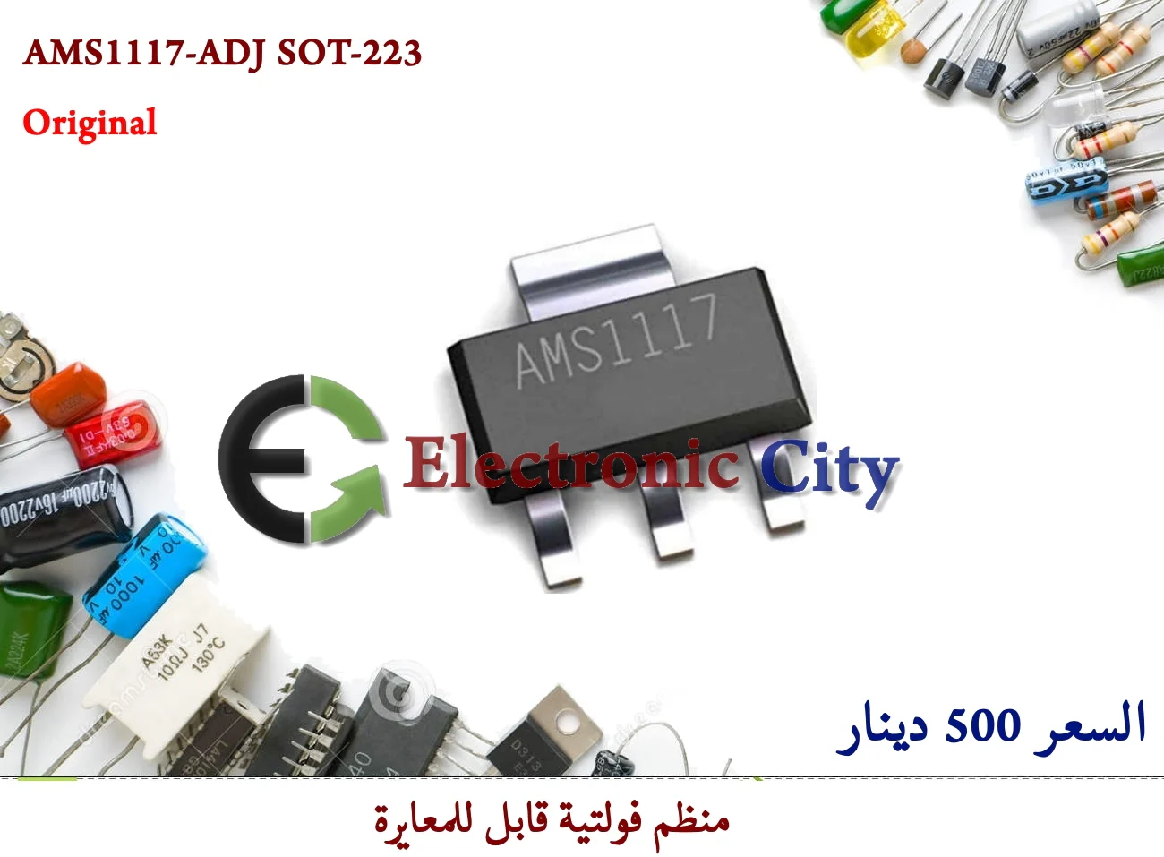 Product image 1