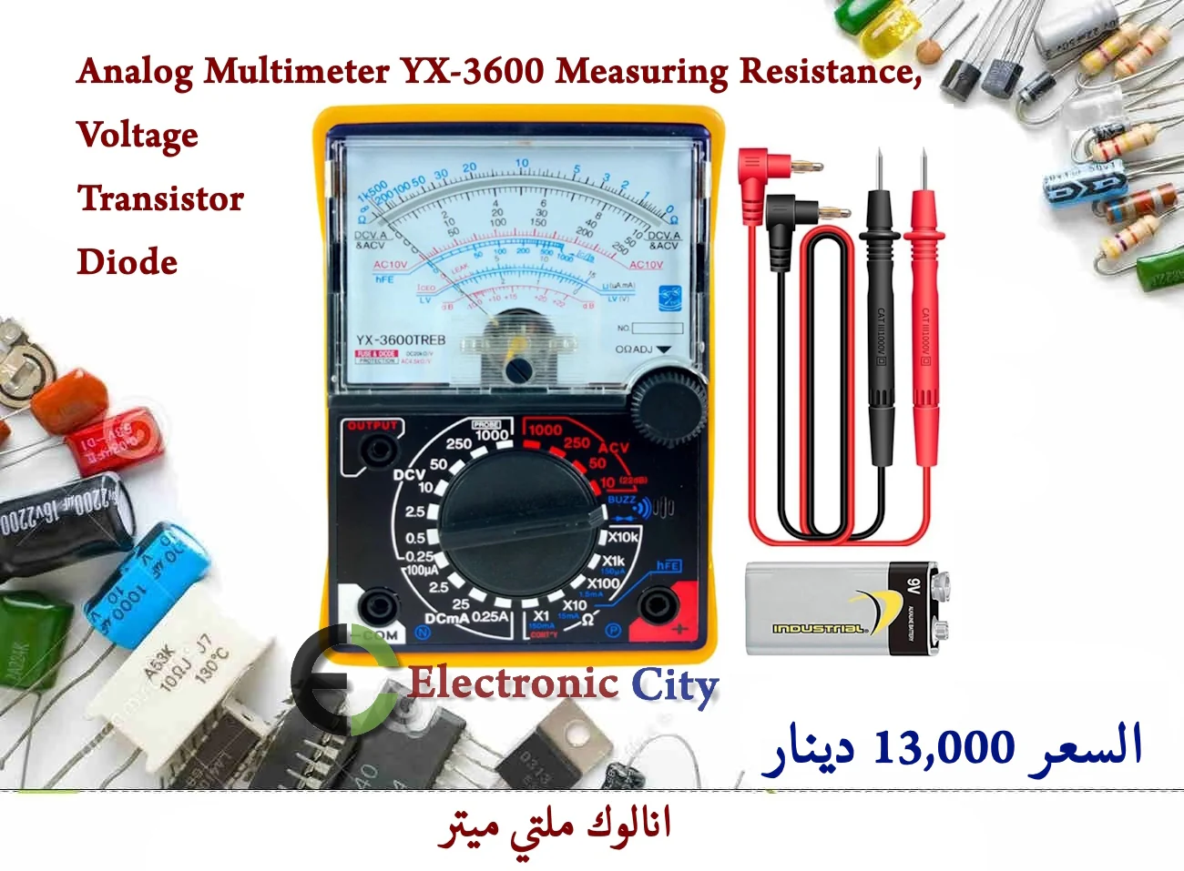 Product image 1