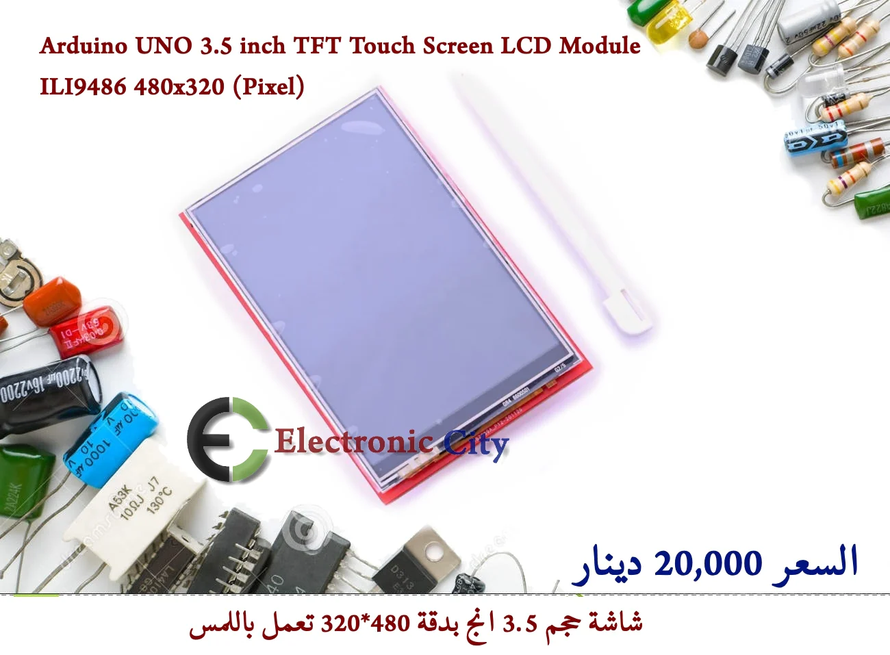 Product image 1