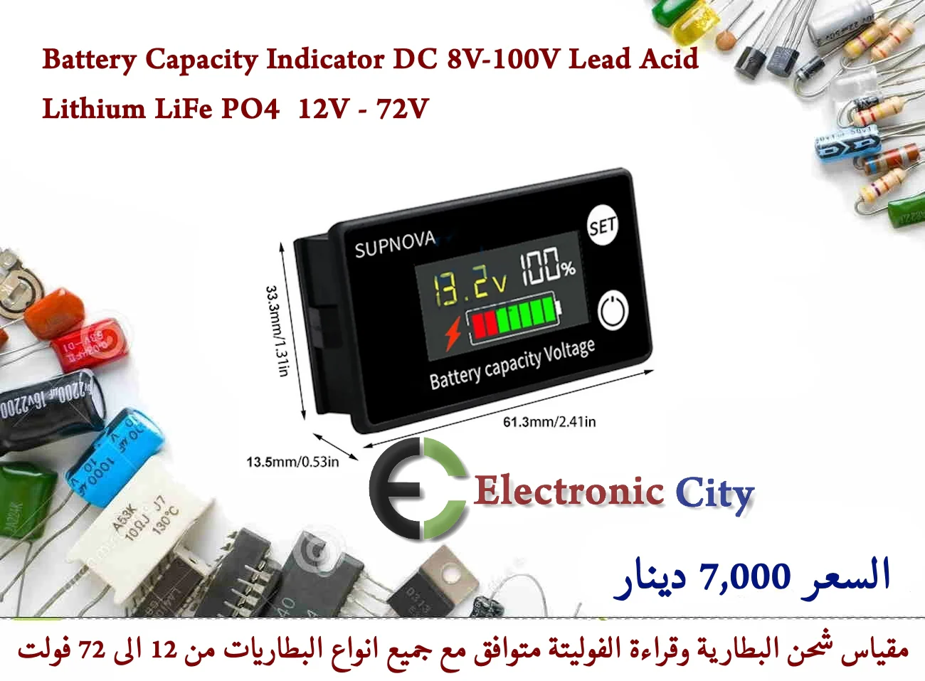 Product image 1
