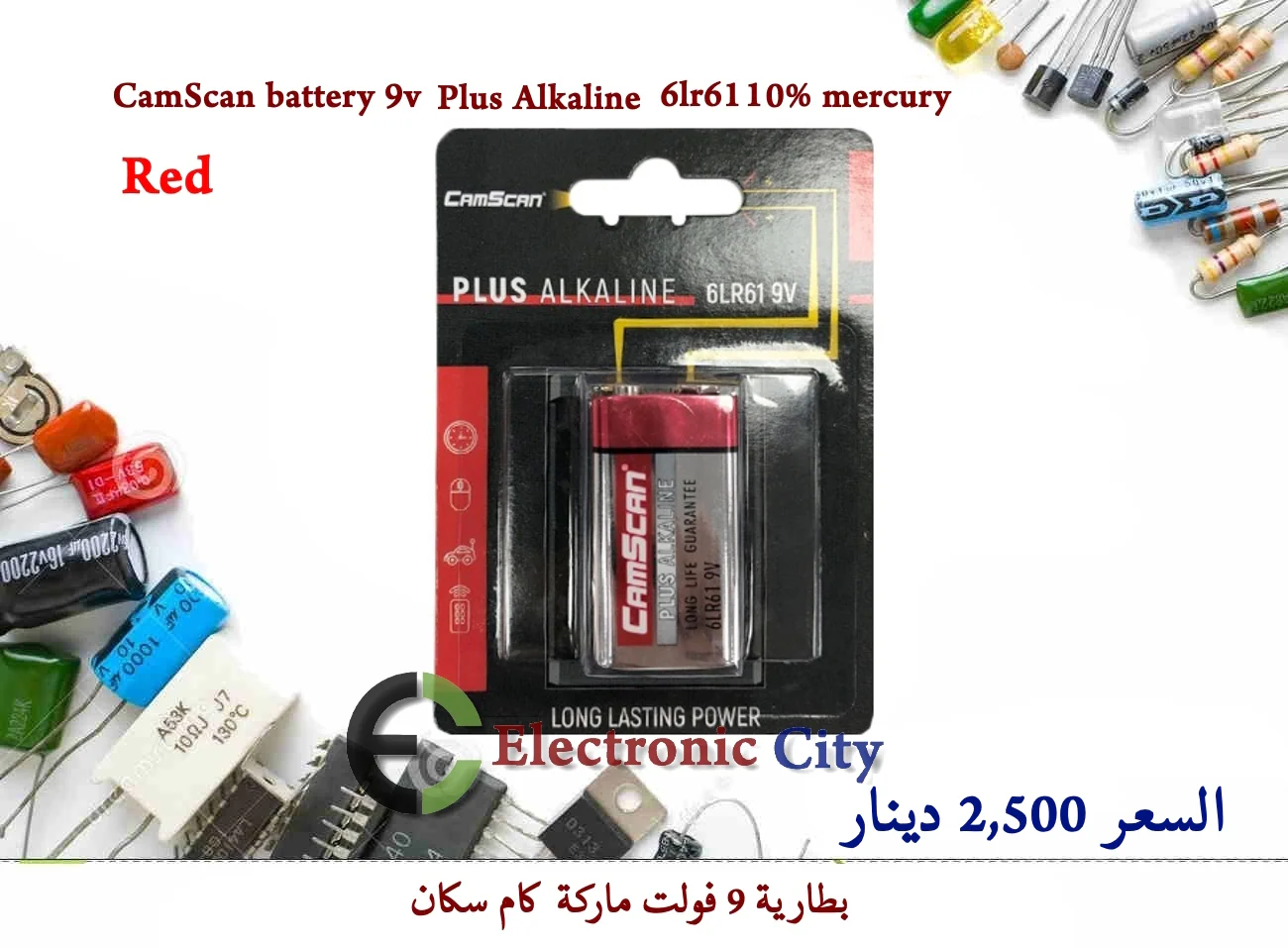 Product image 1