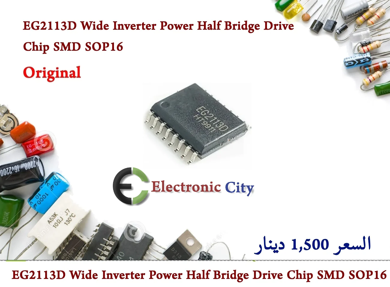 Product image 1