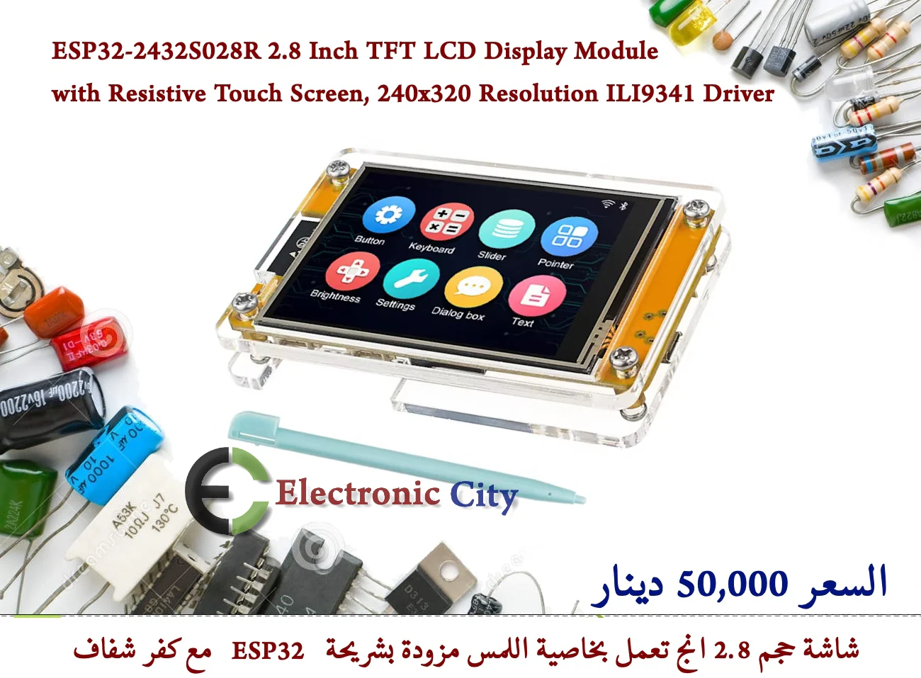 Product image 1