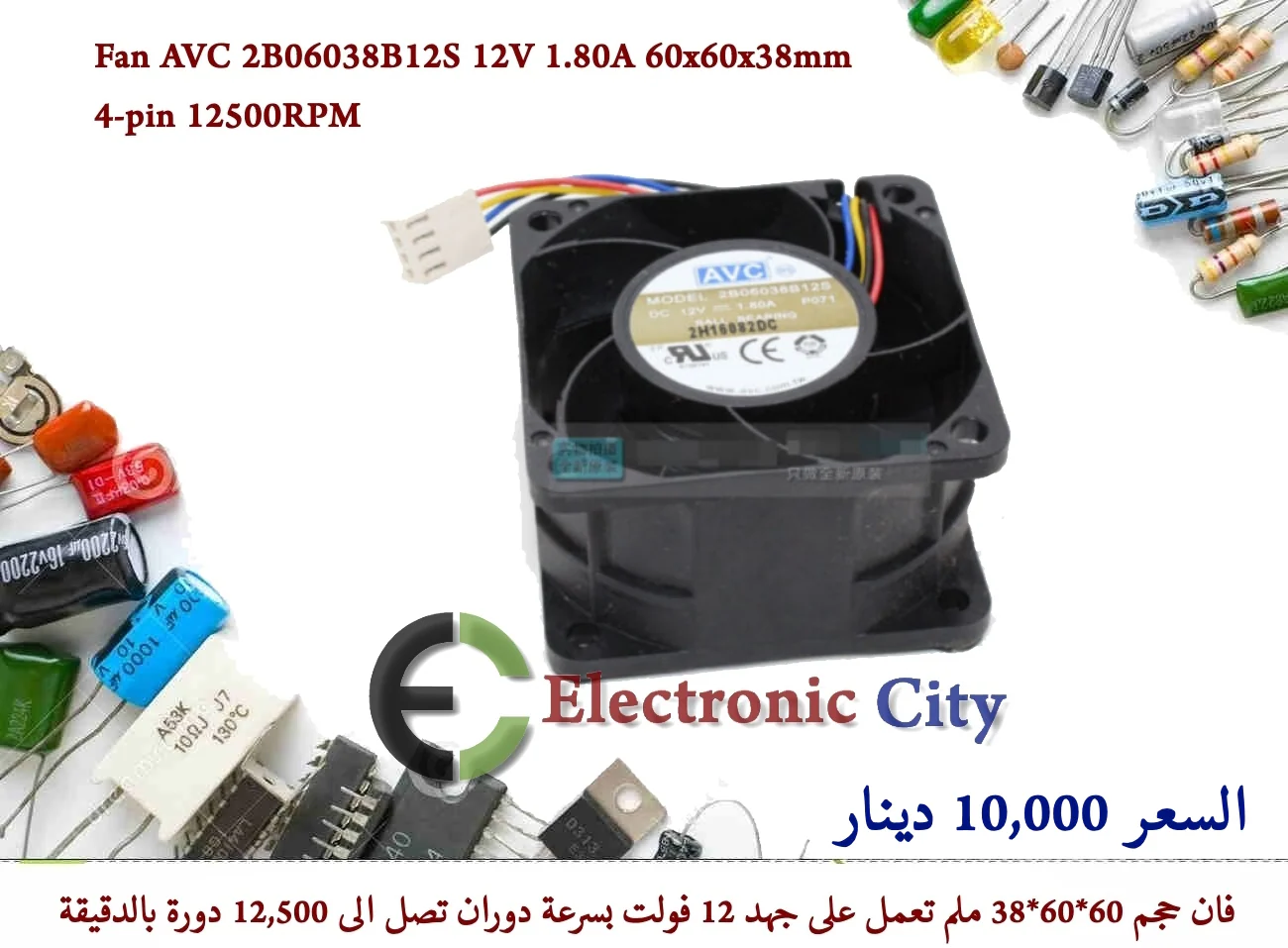 Product image 2