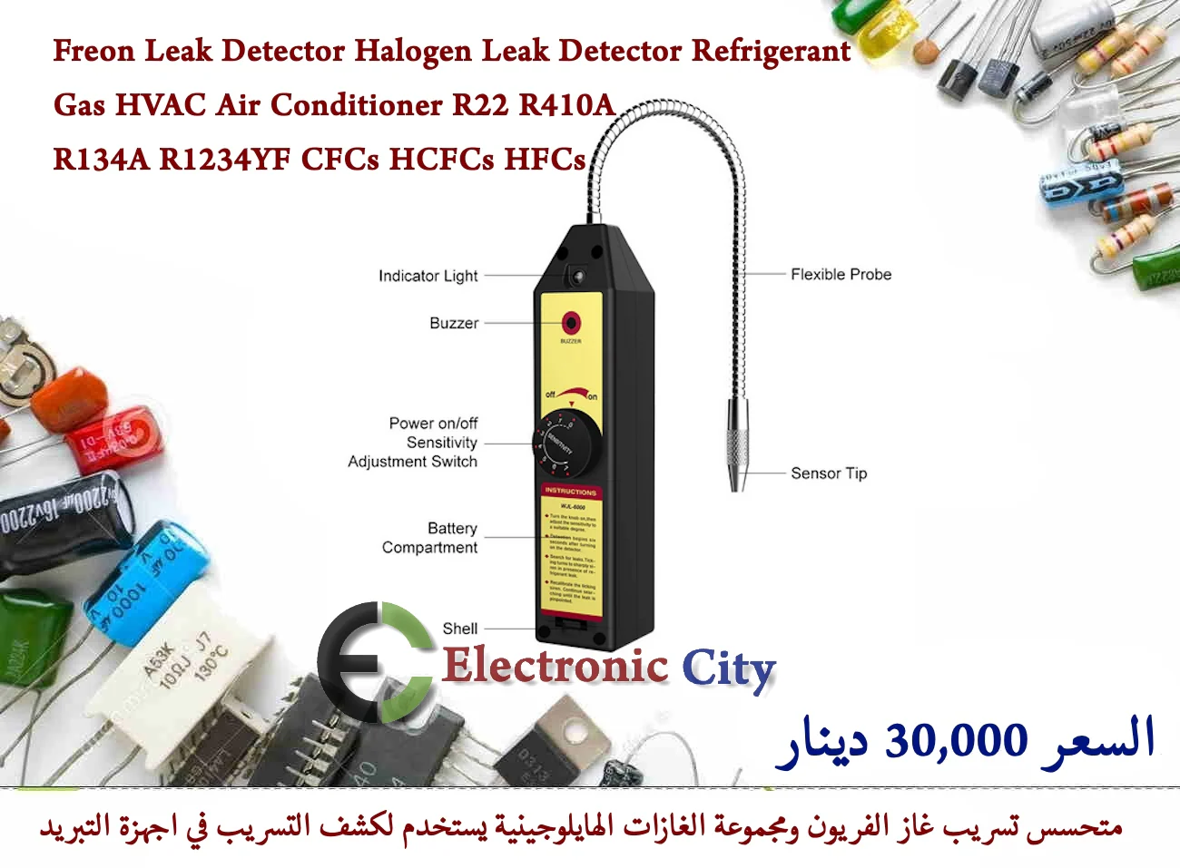 Product image 1