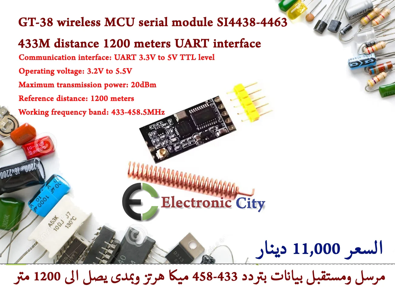 Product image 1