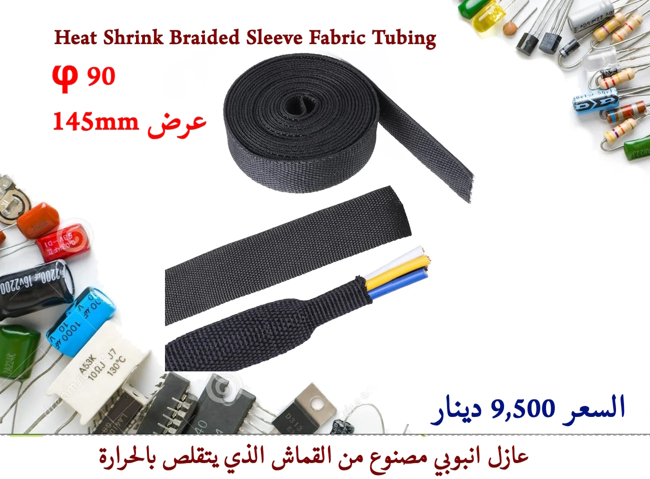 Product image 15