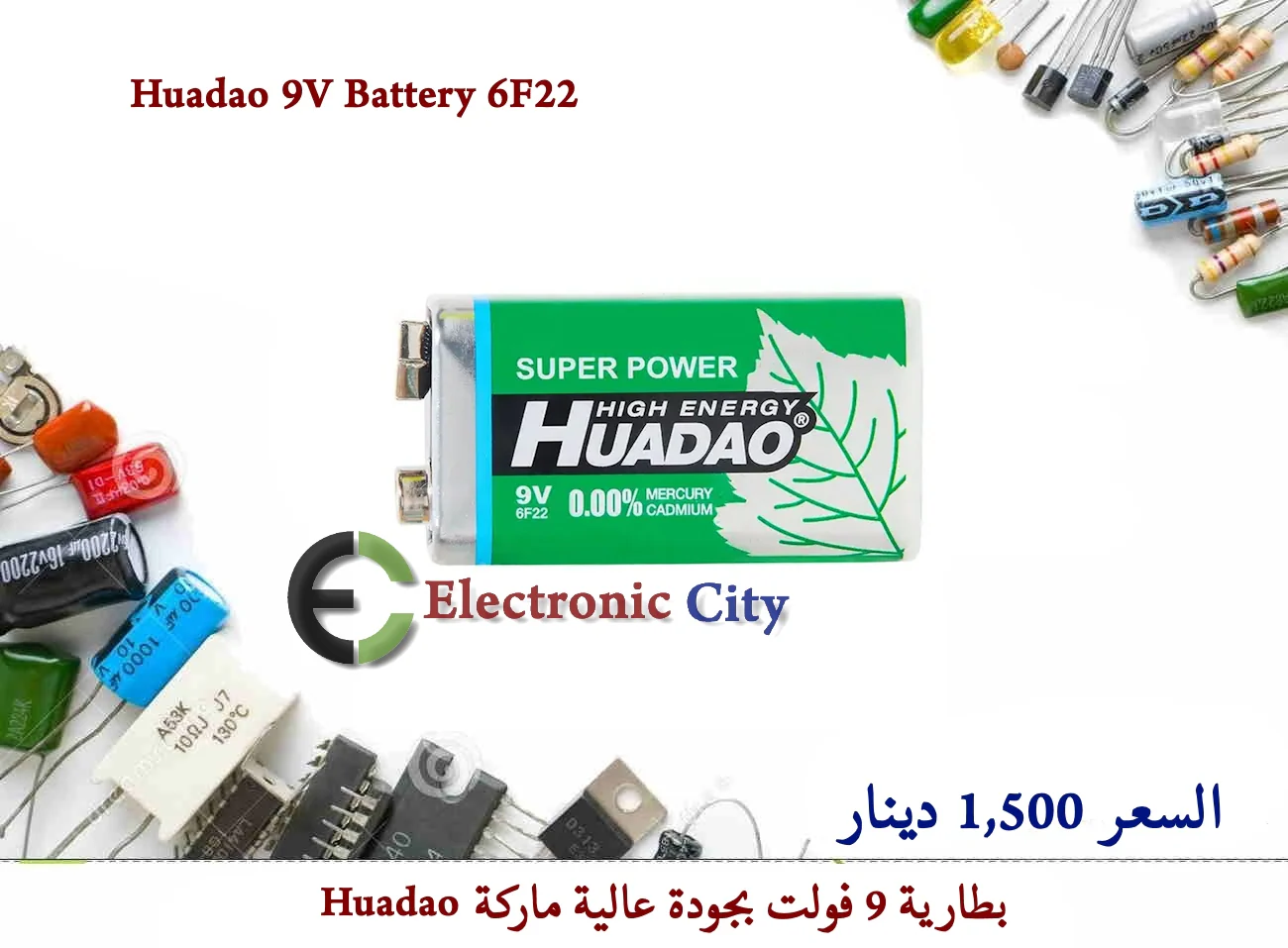 Product image 1