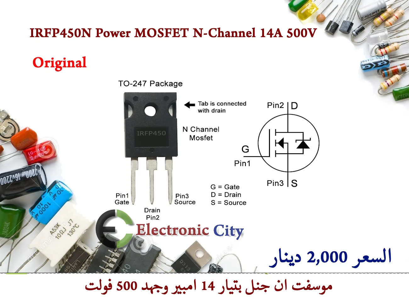 Product image 1