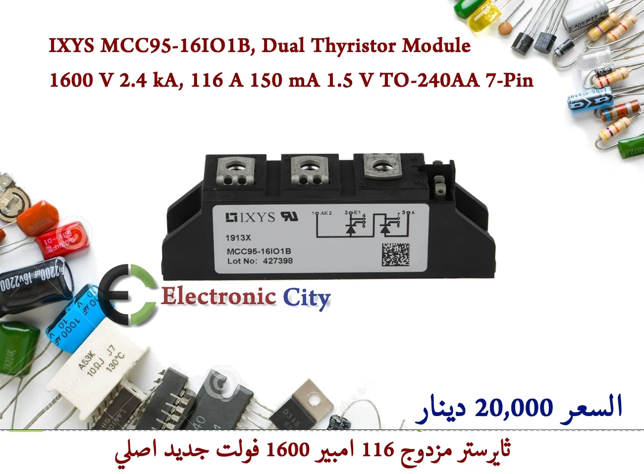 Product image 1