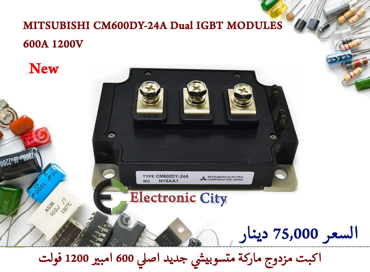Product image 1