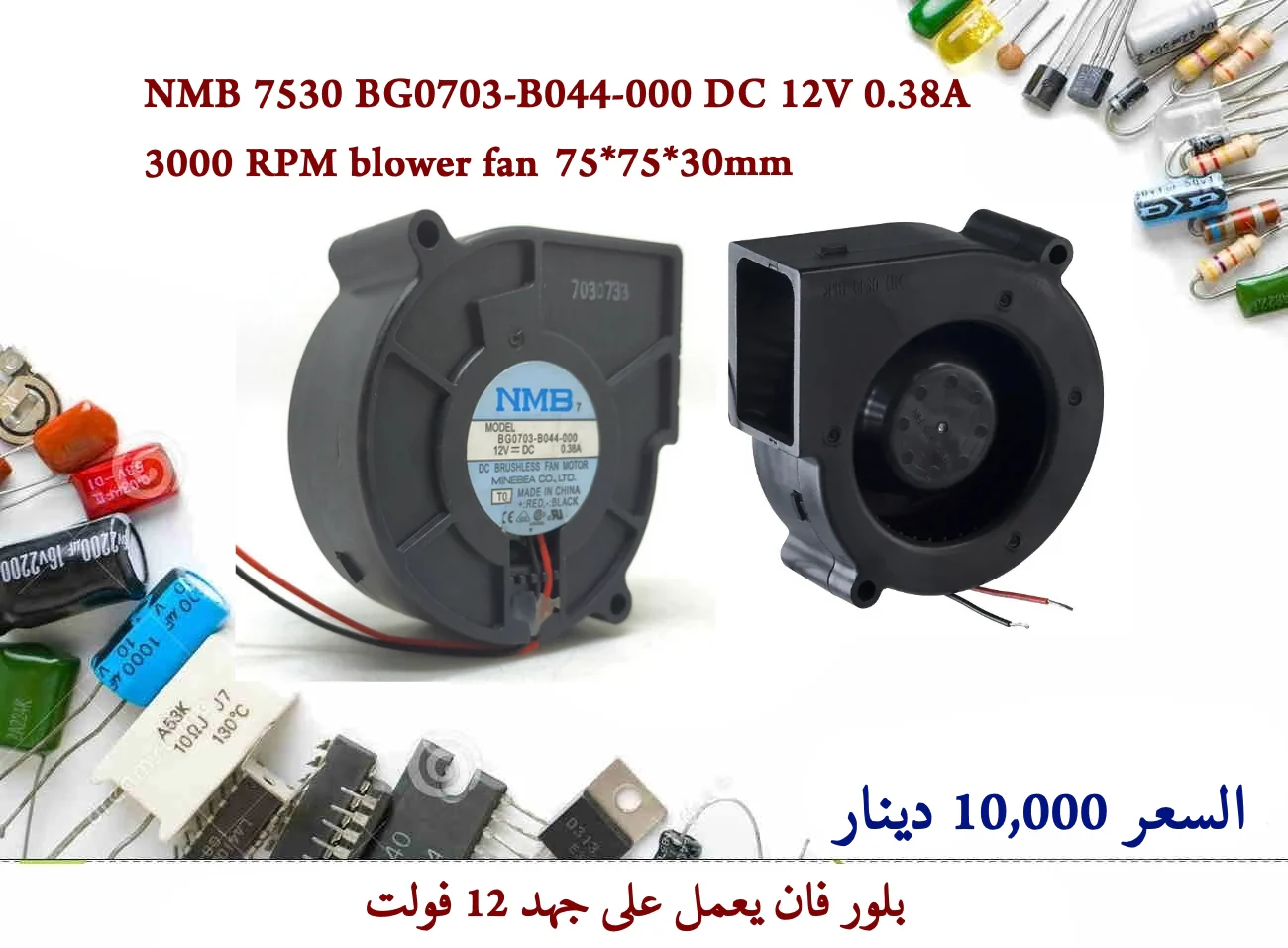 Product image 1