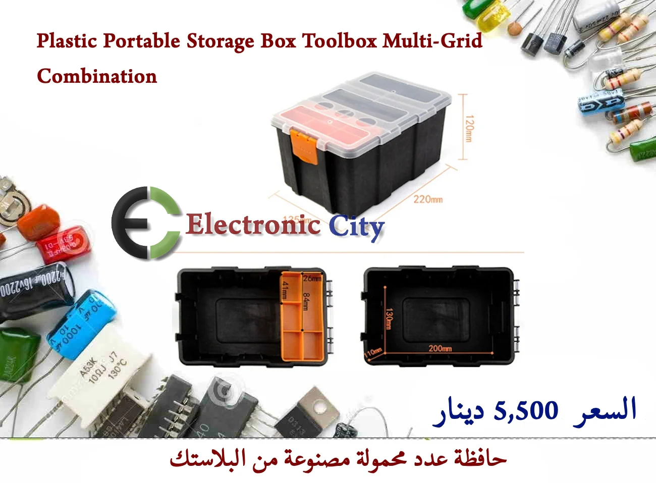 Product image 1
