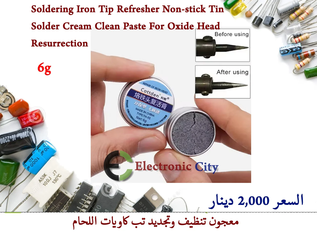 Product image 1