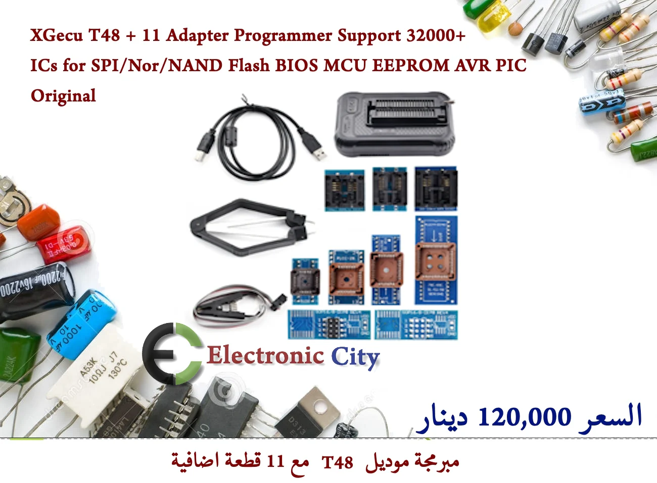 Product image 1