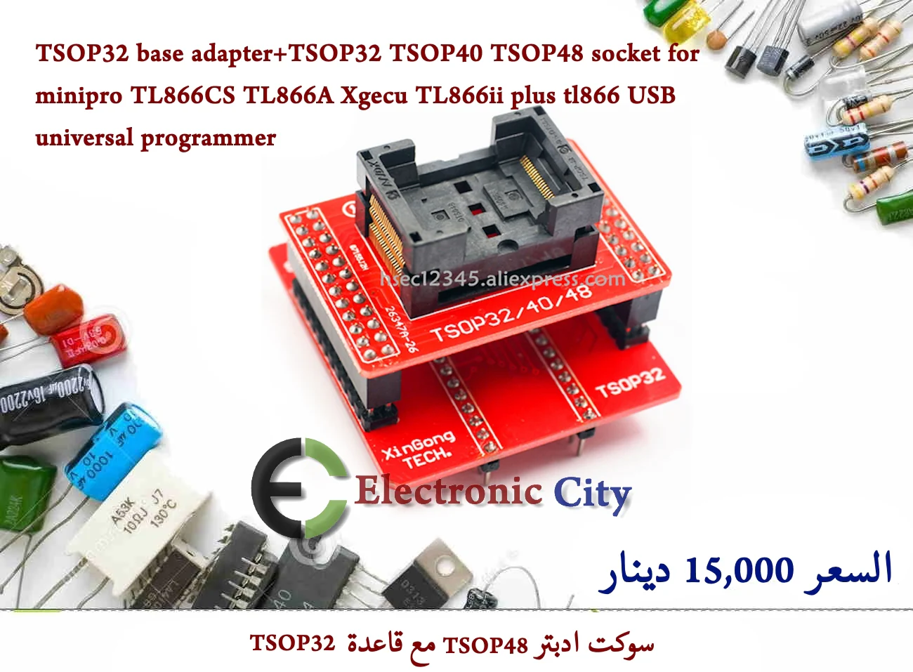 Product image 1
