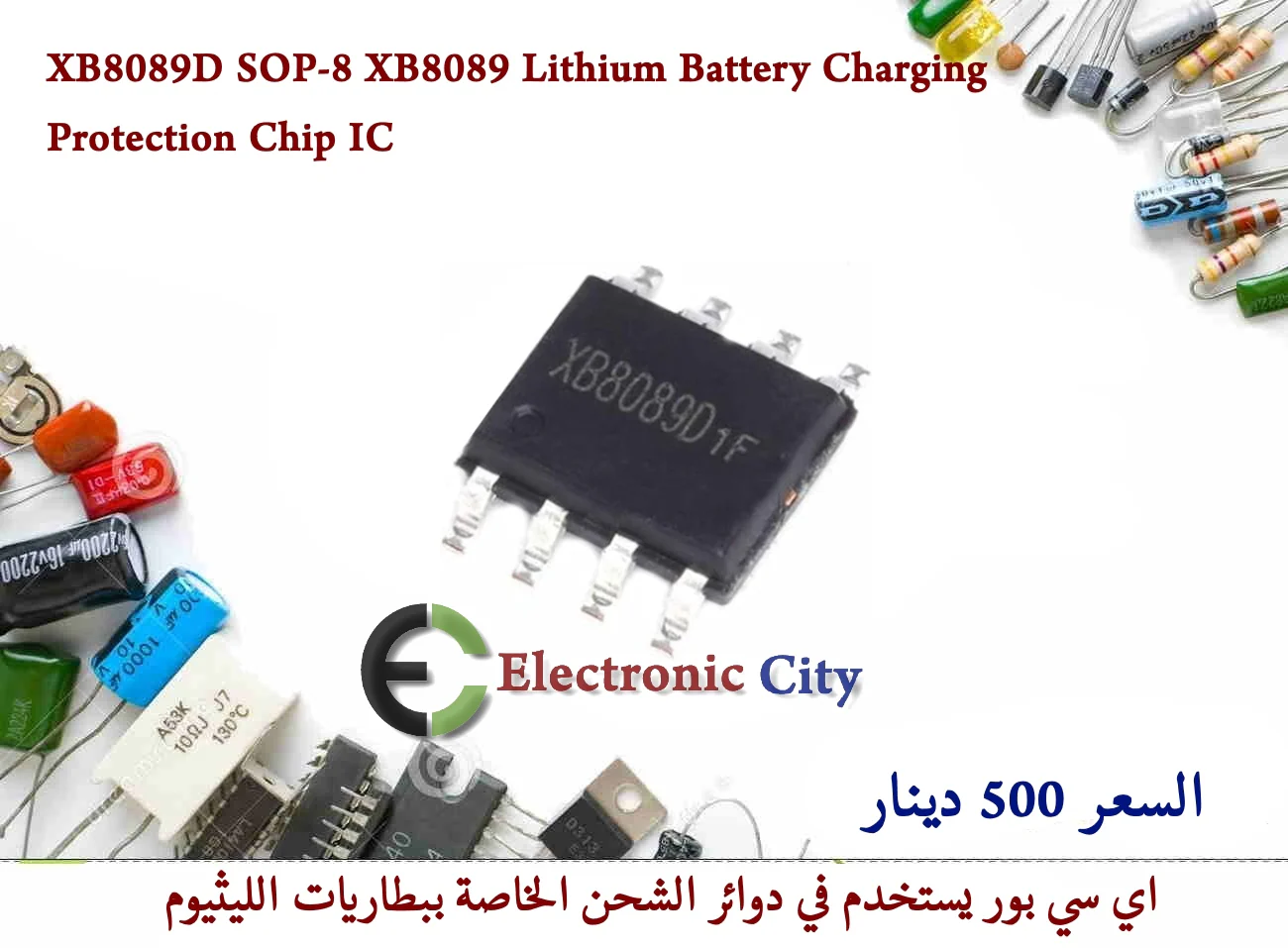 Product image 1